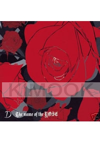 D - The Name of the Rose (Japanese Music)